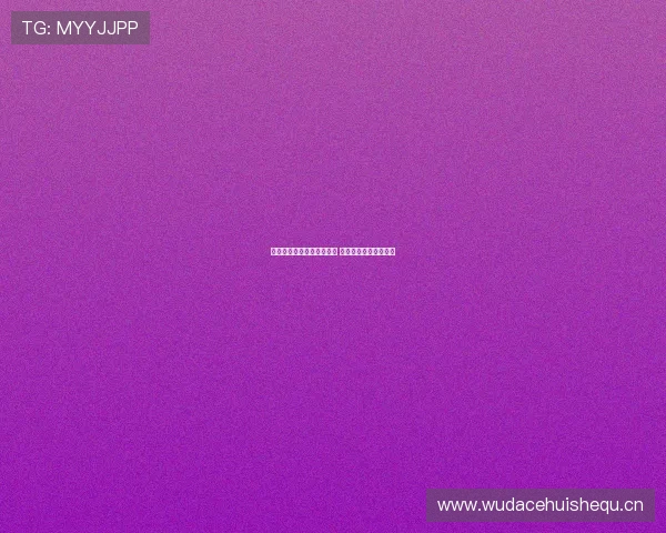 欧洲冠军足球赛事全程直播 赛场精彩瞬间不容错过